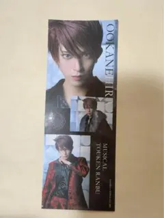 ミュージカル刀剣乱舞 大包平 ライブフォト