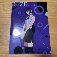 劇場版チェンソーマンレゼ編やよい軒コラボクリアファイル