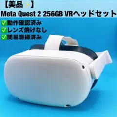 2026年最新】quest2 コントローラーの人気アイテム - メルカリ