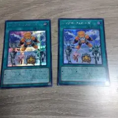 遊戯王　シンクロ・フェローズ シークレットレア 2枚セット