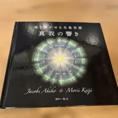 2026年最新】ジェイコブス彰子の人気アイテム - メルカリ