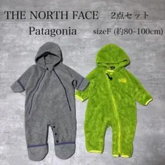 2点セット THE NORTH FACE Patagonia フリースロンパース