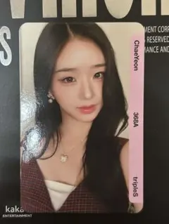 2025年最新】tripleSハッチの人気アイテム - メルカリ