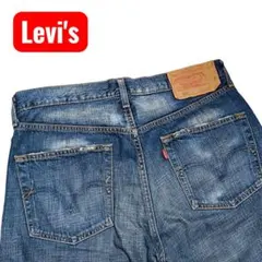 リーバイス 501 STAY TRUE フィリピン製 W33 ゴールデンサイズ