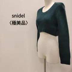 SNIDEL スナイデル セーター グリーン レディース