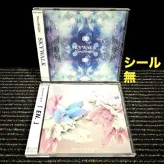 ノーベルブライト　サイン入りCD Novelbright サイン入りCD EN. - メルカリ