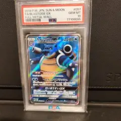 2026年最新】カメックスGX sr psa10の人気アイテム - メルカリ