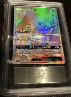 ダークライGX SSR ARS9 ウルトラシャイニー - メルカリ