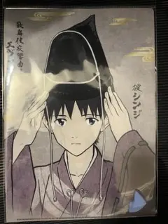 歌舞伎交響曲第急番・クリアファイルセット EVANGELION:30+；