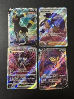 週*中様 ポケモンカード 引退品 まとめ売り SAR SR