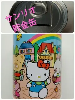 2026年最新】キキララ レトロ 1976の人気アイテム - メルカリ