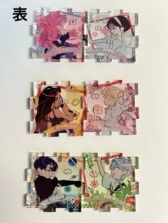 Item thumbnail for item 8d853b15-8ff7-4940-9cbd-265df4077749