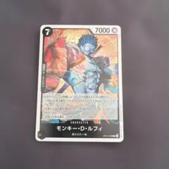 ONE PIECE カードゲーム モンキー・D・ルフィ　神の島の冒険