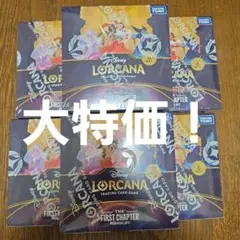 Disney Lorcana 物語のはじまり 6BOX シュリンク付き ロルカナ - メルカリ