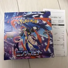 ニンジャスピナー　シュリンクなし　ぺりぺり付き