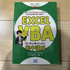 かりぷそ様 リクエスト 2点 まとめ商品