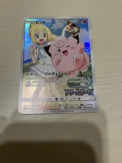 ピッピ：強化拡張パック「ドリームリーグ」BOX購入キャンペーン PROMO S…
