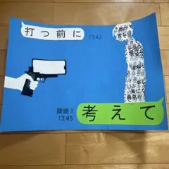 アート 絵画