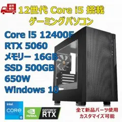 2025年最新】CPU i5 12400fの人気アイテム - メルカリ