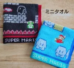 【新品】スーパーマリオ ミニタオル 2枚セット②