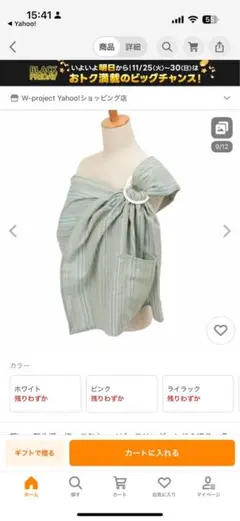 Item thumbnail for item 80daddcb-f88d-459b-b5d8-03f56790750a