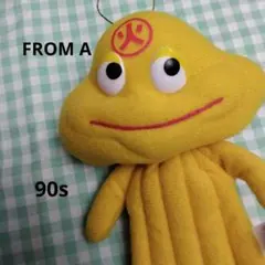 90s ぬいぐるみ フロムエー カーカキンキン 火星人 平成 레트로 쇼와 레트로