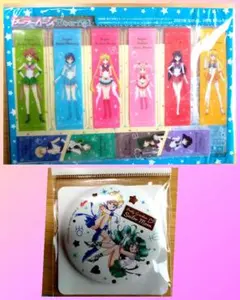 セーラームーン ふろく等グッズ