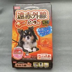 しろくま7070様 リクエスト 2点 まとめ商品