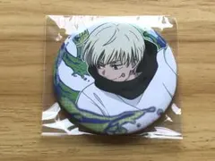 呪術廻戦　狗巻棘　缶バッジ