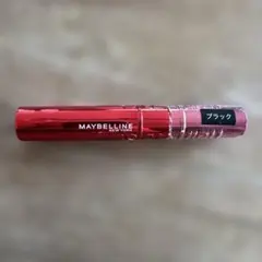 限定MAYBELLINE ブラック マスカラ 赤パッケージ