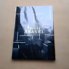 THIS IS ARASHI ARASHI LIVE 2020　パンフレット
