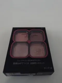 ケイト ポッピングシルエットシャドウ RD-1