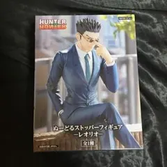 HUNTER HUNTER ぬーどるストッパー フィギュア レオリオ