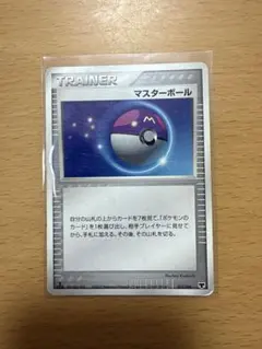 PSA9】マスターボール 018 / PLAY プレイヤーズプロモ - メルカリ