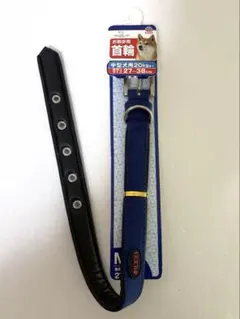 青い犬用首輪 27-38cmのサムネイル