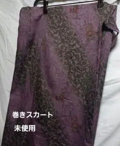 しつけ付き 未使用 本場奄美 大島紬 黒 籠目に牡丹柄 あまり布あります 
