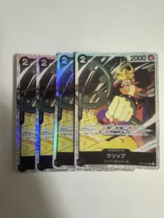 ワンピースカードゲーム 黒 ウソップ SR 4枚セット