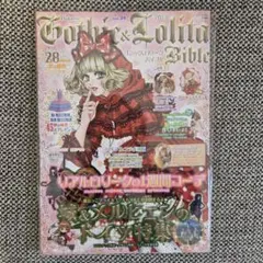ゴシック＆ロリータバイブル vol.47 - メルカリ