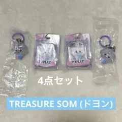 TREASURE TRUZ SOM ドヨン めじるしアクセサリーガチャガチャ