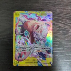 モンキー・D・ルフィ sec シークレット　エッグヘッドクライシス