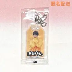 コピー❌→ SnowMan 君は僕のもの 特典 お守りキーホルダー 向井康二