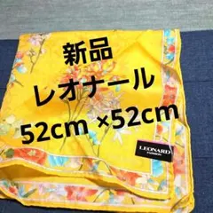 2026年最新】レオナール スカーフの人気アイテム - メルカリ