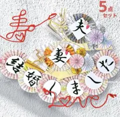 《新作！桜》扇子プロップス&和装ガーランド&赤い糸 結婚式前撮りアイテム216