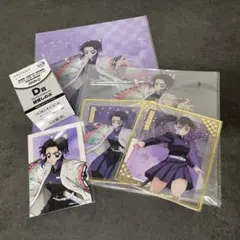 鬼滅の刃 アニプレックスオンラインくじ 胡蝶しのぶセット