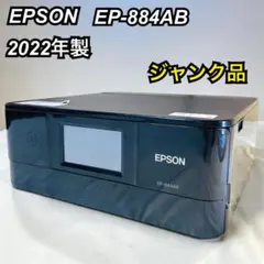 2026年最新】epson プリンター ジャンクの人気アイテム - メルカリ