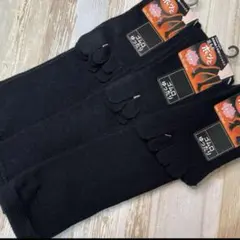 5本指ハイソックス