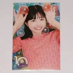 五百城茉央 ポストカード モバイル 10周年ガシャ ②