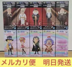 ワンピース ワールドコレクタブルフィギュア カマバッカ王国 五老星 10個セット