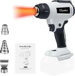 新品 ヒートガン 小型 コードレス 充電式 熱風機 ホットガン 本体のみ