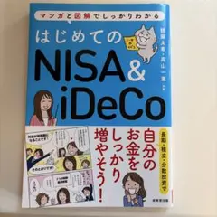 Item thumbnail for item 84901734-0244-4843-9122-32d3c79e84ef